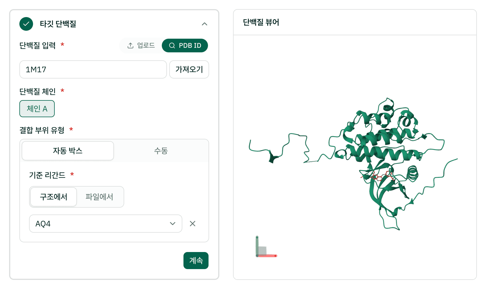 타깃 단백질 단계: PDB ID 1M17 입력과 Mol* 미리보기
